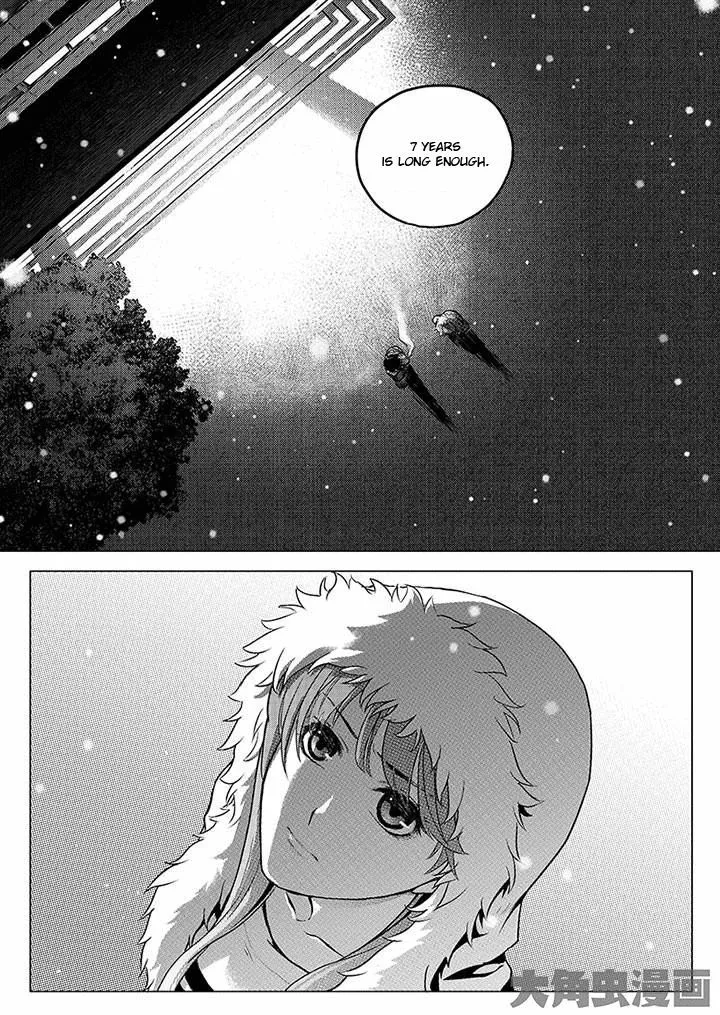 Chapter 1.1 — page 4