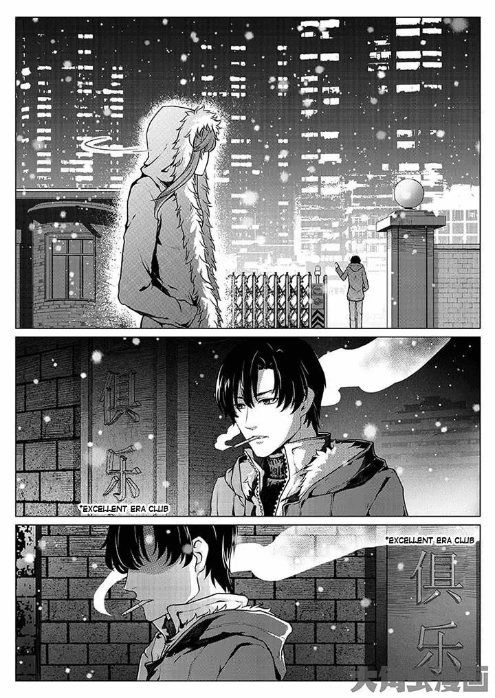 Chapter 1.1 — page 7