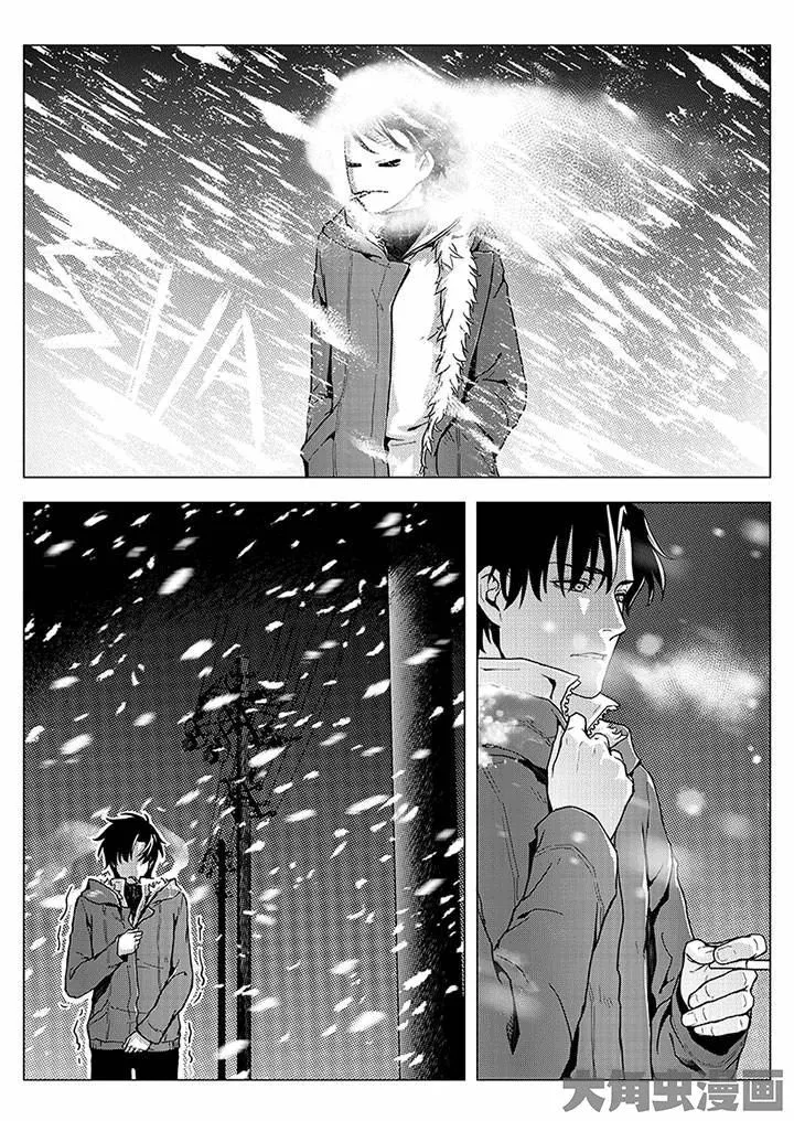 Chapter 1.1 — page 8