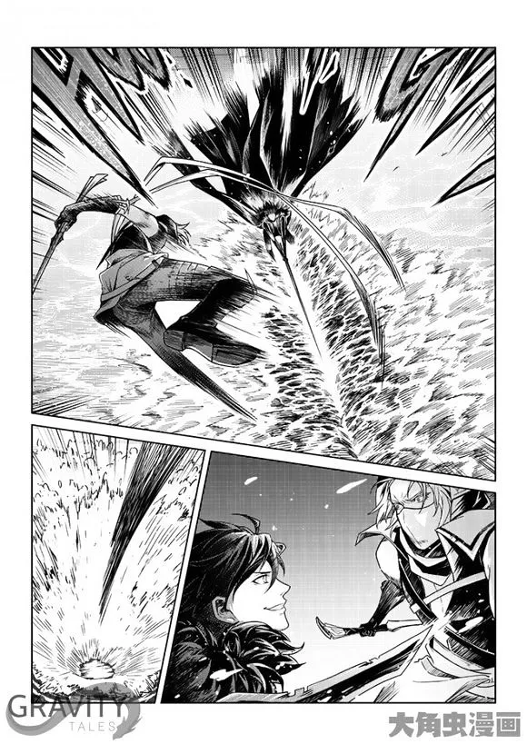 Chapter 33.2 — page 2