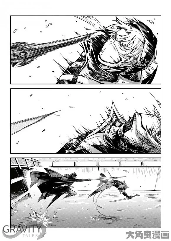 Chapter 33.2 — page 3