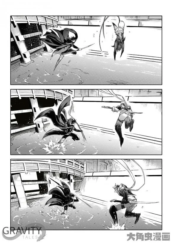 Chapter 33.2 — page 4
