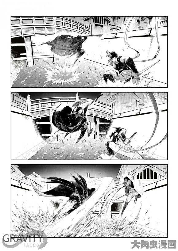 Chapter 33.2 — page 5