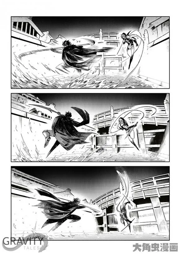 Chapter 33.2 — page 6