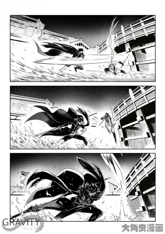Chapter 33.2 — page 7