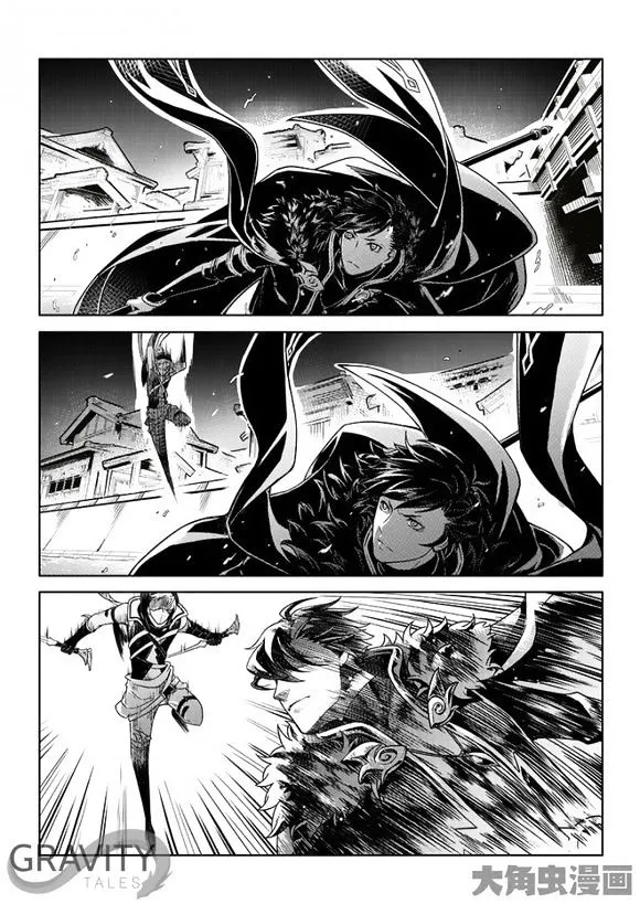 Chapter 33.2 — page 8