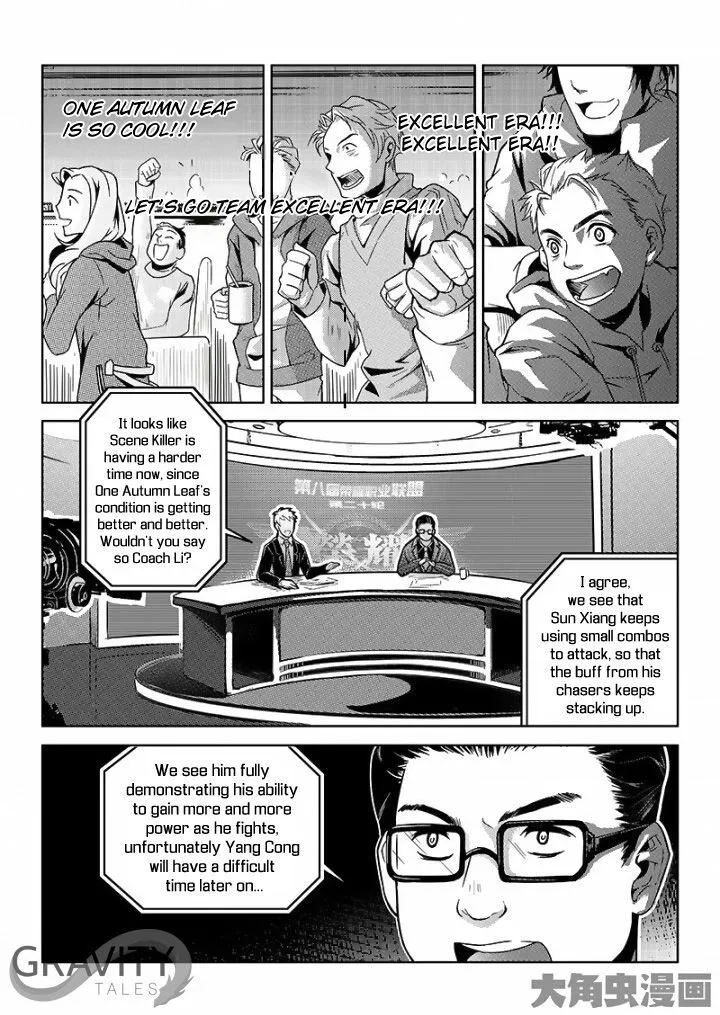 Chapter 33.3 — page 2