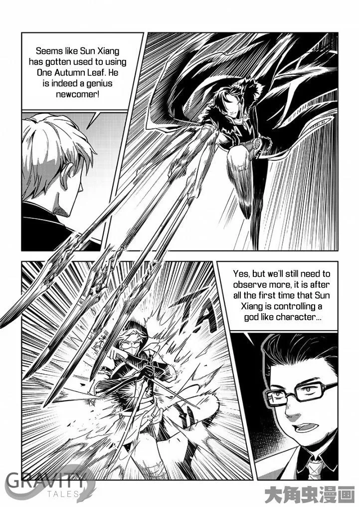 Chapter 33.3 — page 3