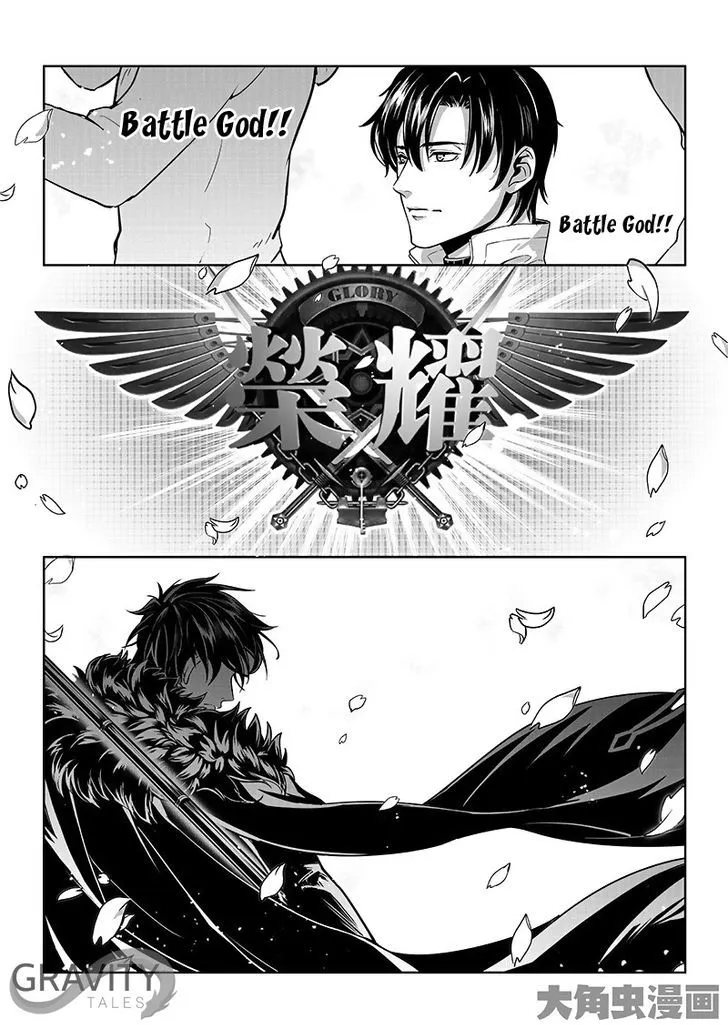 Chapter 33.3 — page 6