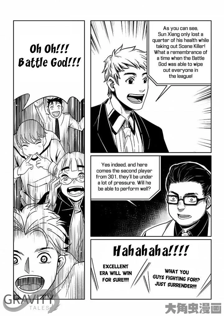 Chapter 33.3 — page 7