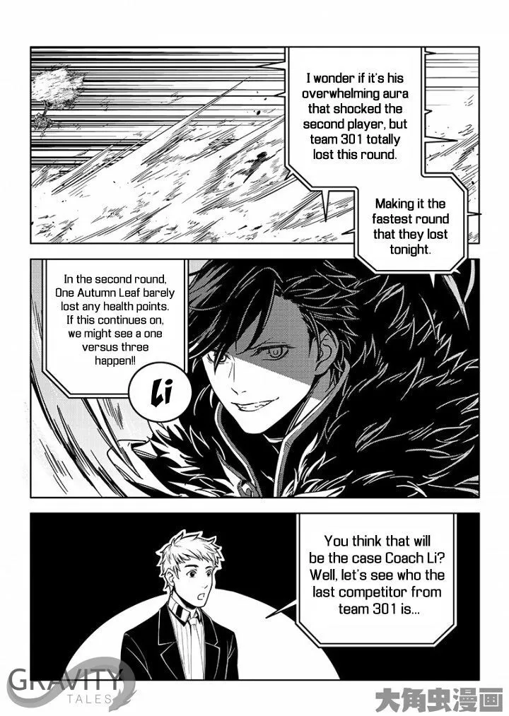 Chapter 33.3 — page 8