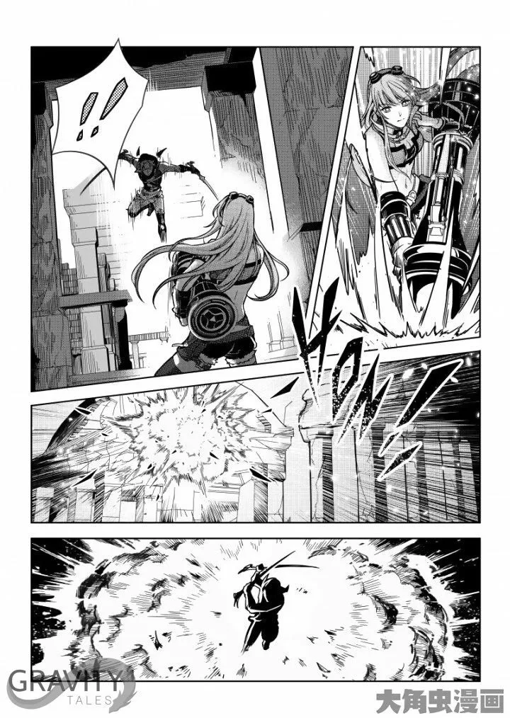 Chapter 34.3 — page 7