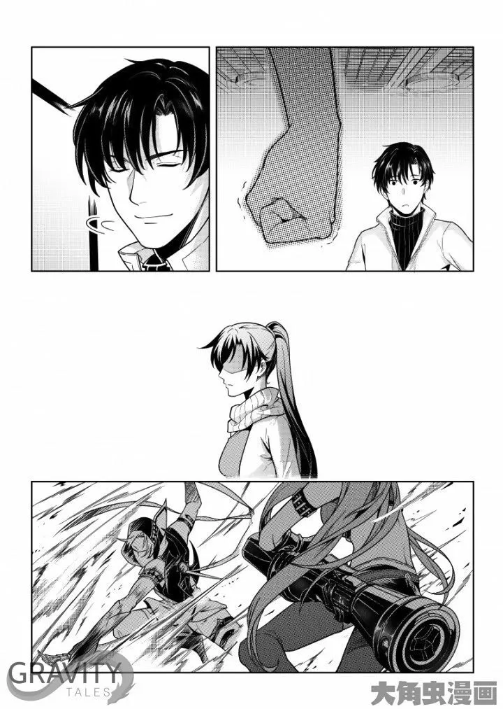 Chapter 35.2 — page 4