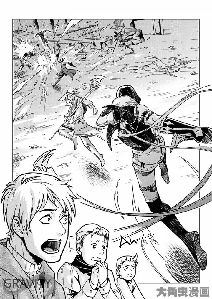 Chapter 35.3 — page 5