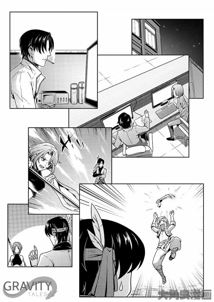 Chapter 37.3 — page 7