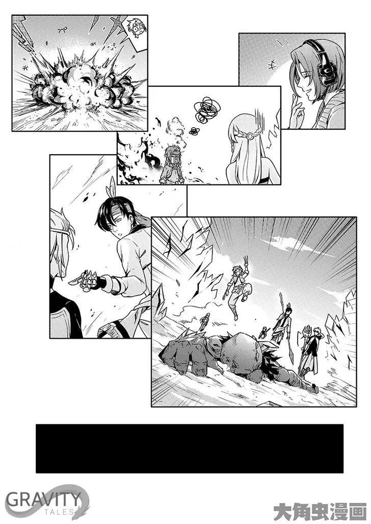 Chapter 37.3 — page 9