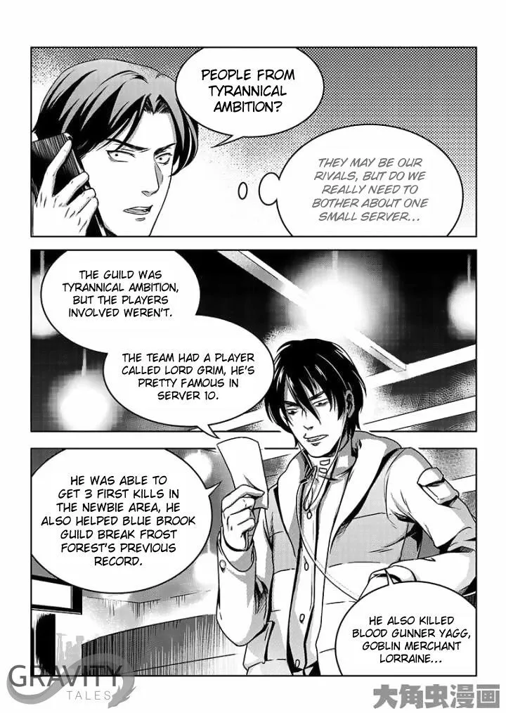 Chapter 39.1 — page 5