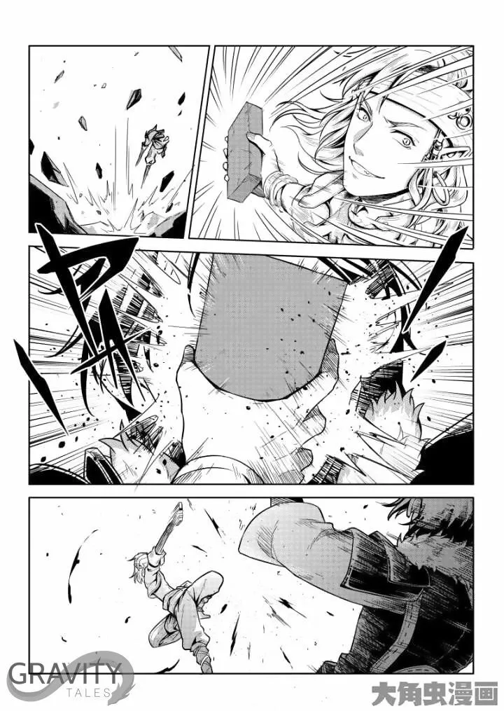 Chapter 40.2 — page 2