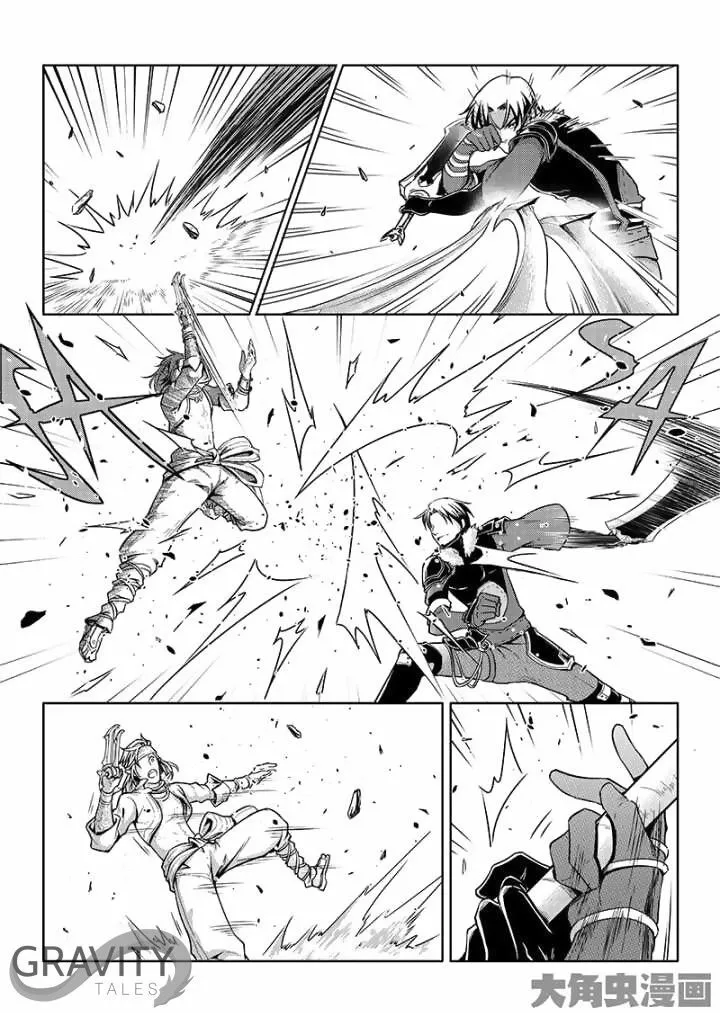 Chapter 40.2 — page 5