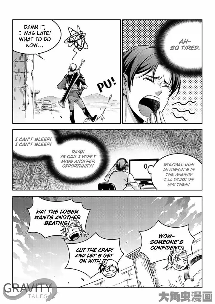 Chapter 41.1 — page 7