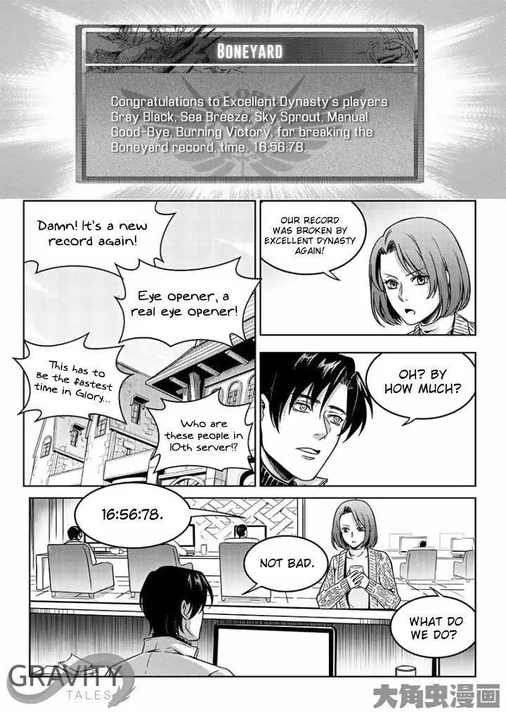 Chapter 43.2 — page 5