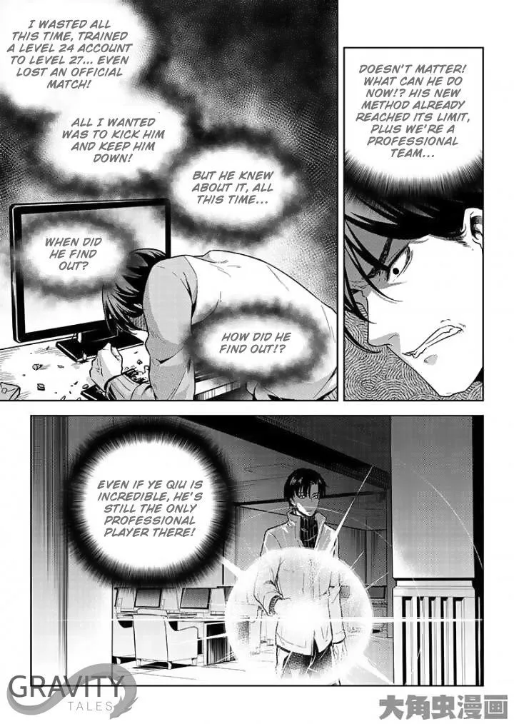 Chapter 43.3 — page 7