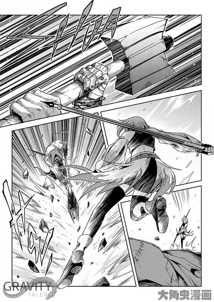 Chapter 44.2 — page 9