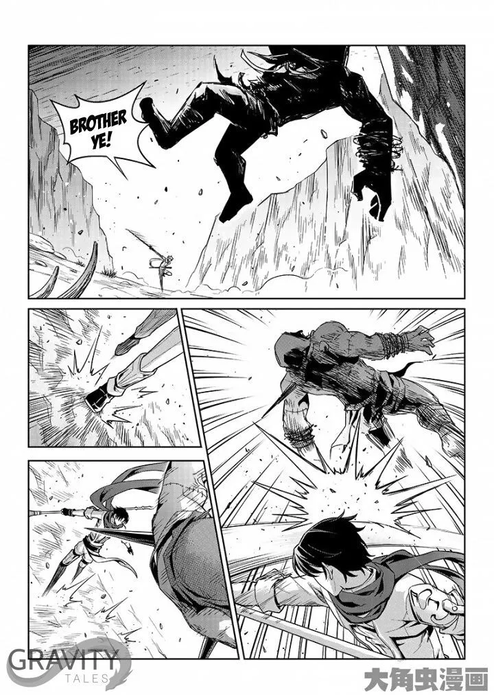 Chapter 44.3 — page 6