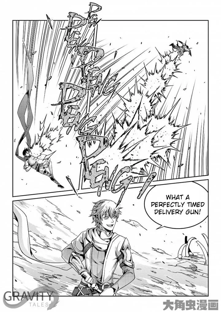 Chapter 44.3 — page 8