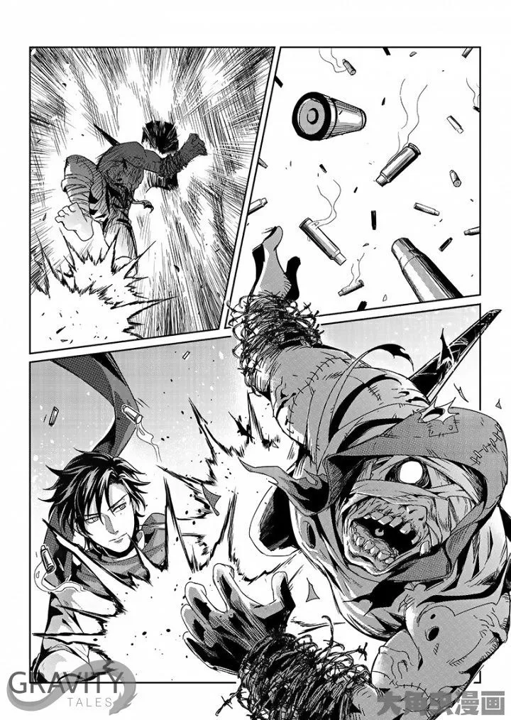 Chapter 44.3 — page 9