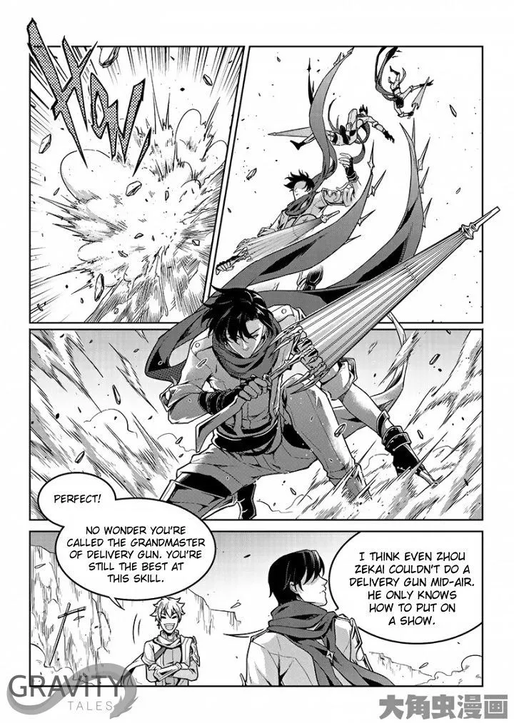 Chapter 45.1 — page 3