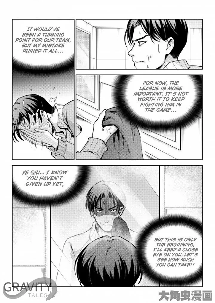 Chapter 45.3 — page 4