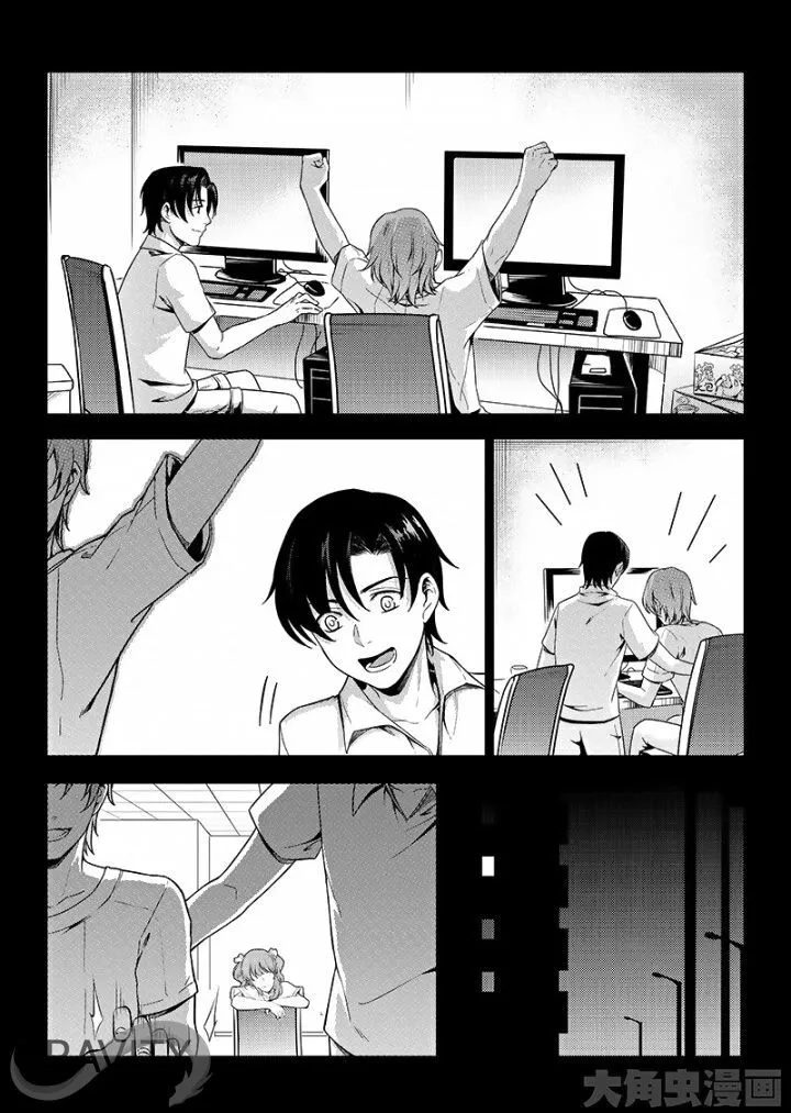 Chapter 46.1 — page 3
