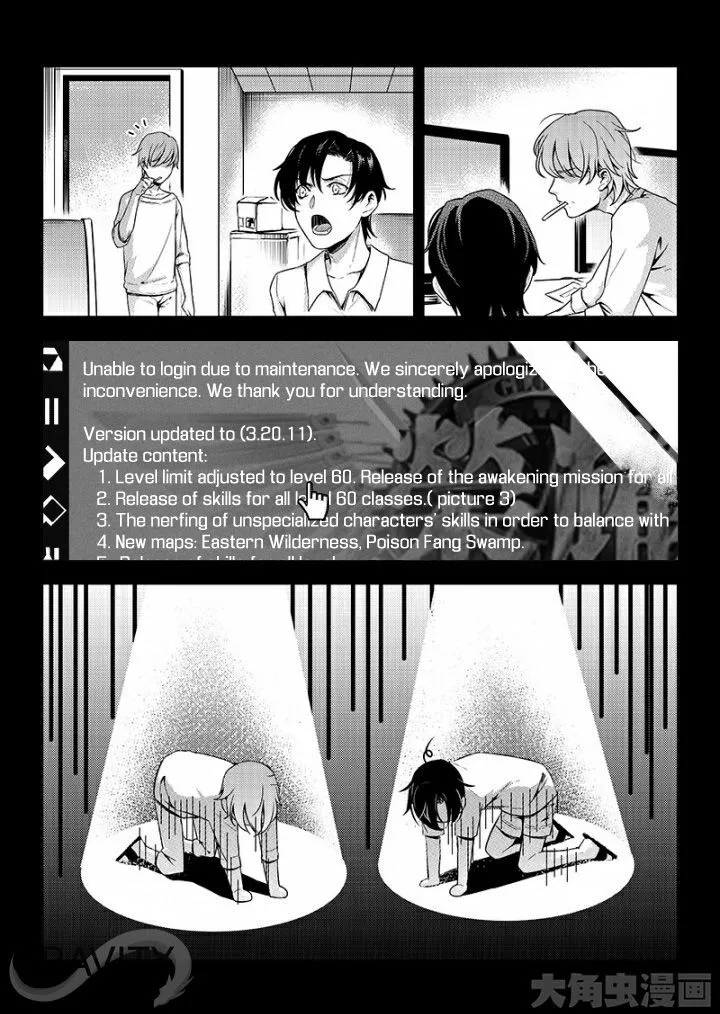 Chapter 46.1 — page 4