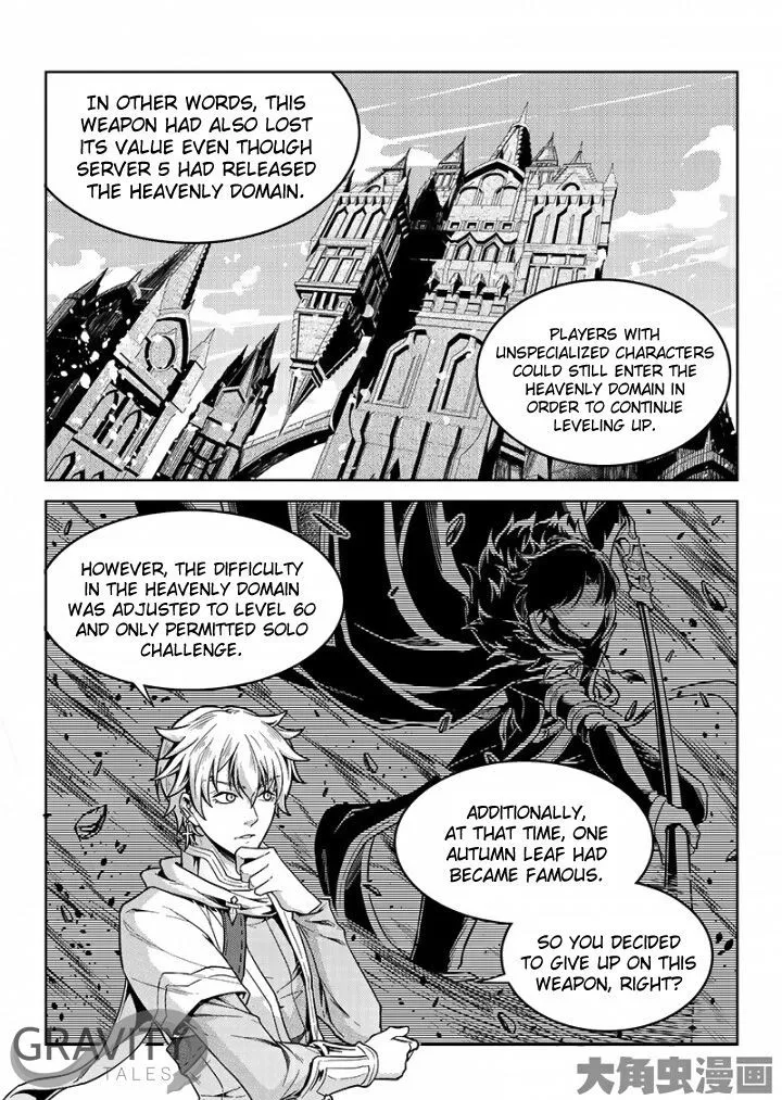 Chapter 46.1 — page 7