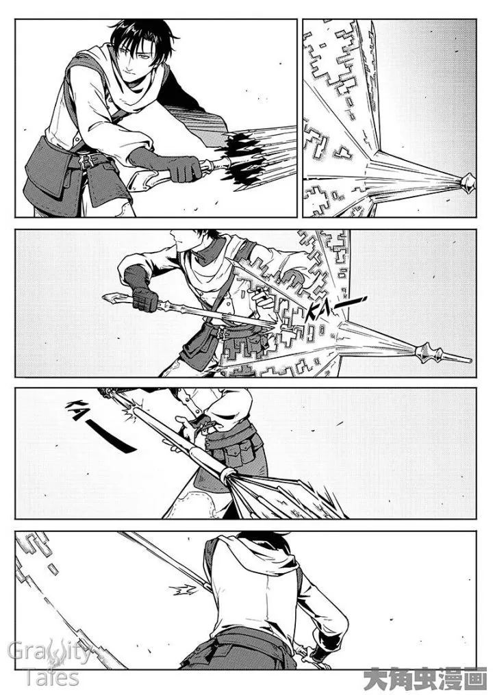 Chapter 5.3 — page 4