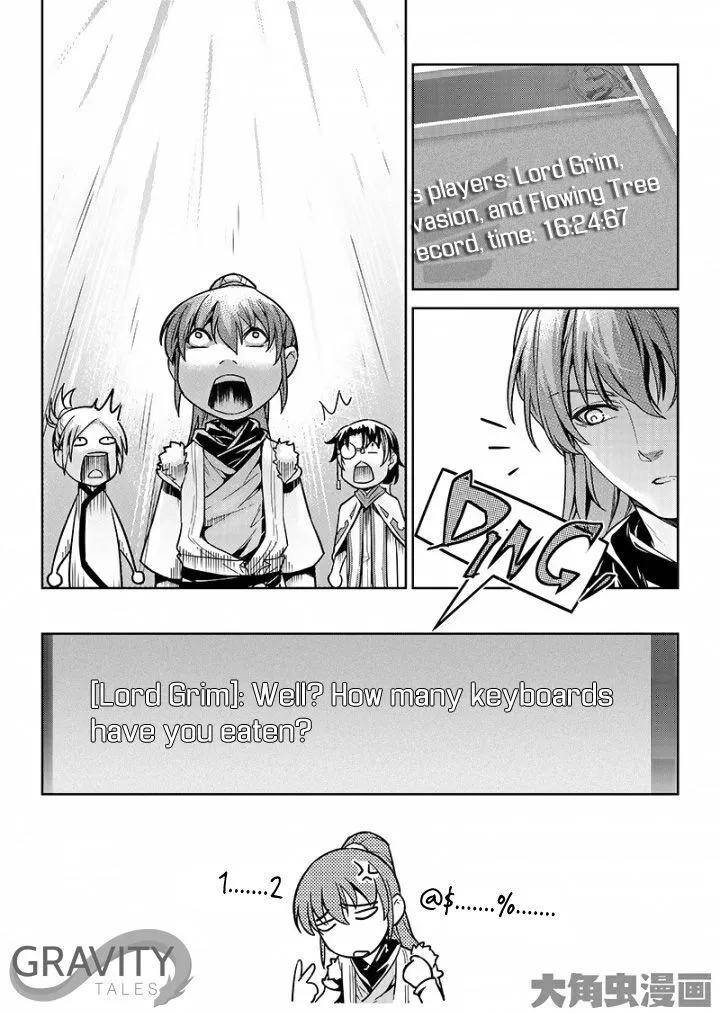 Chapter 47.1 — page 3