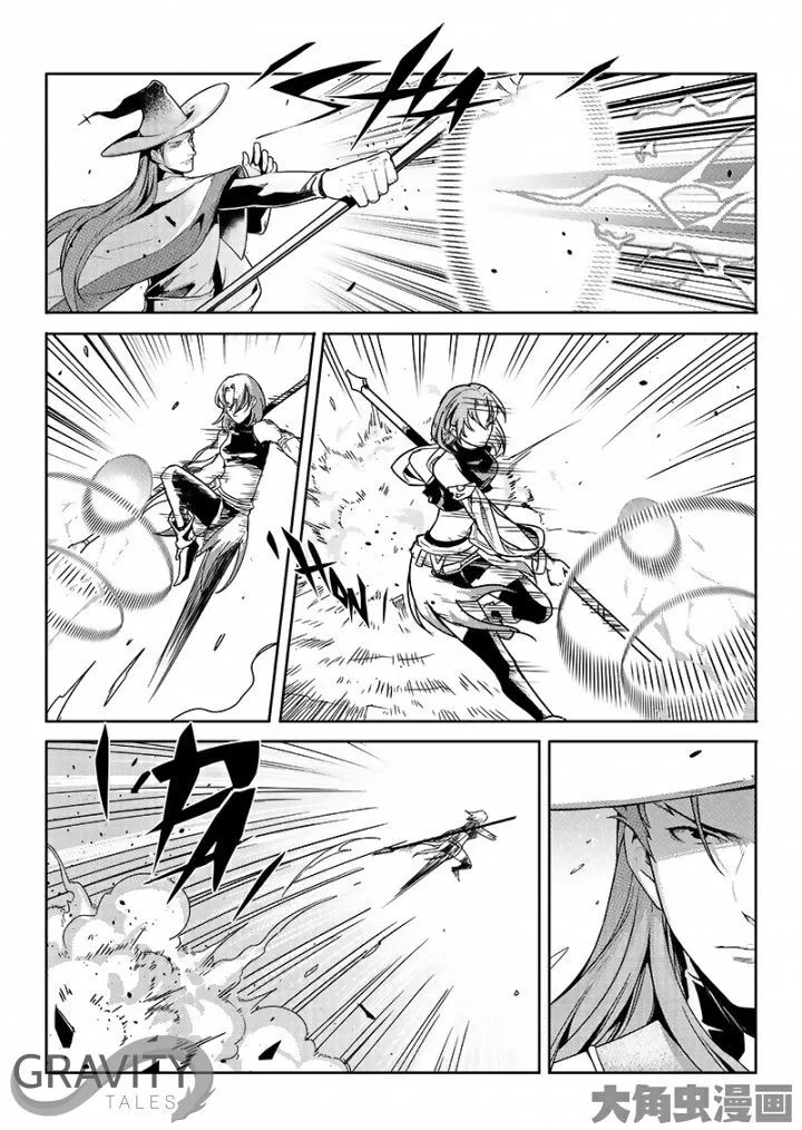 Chapter 47.2 — page 2