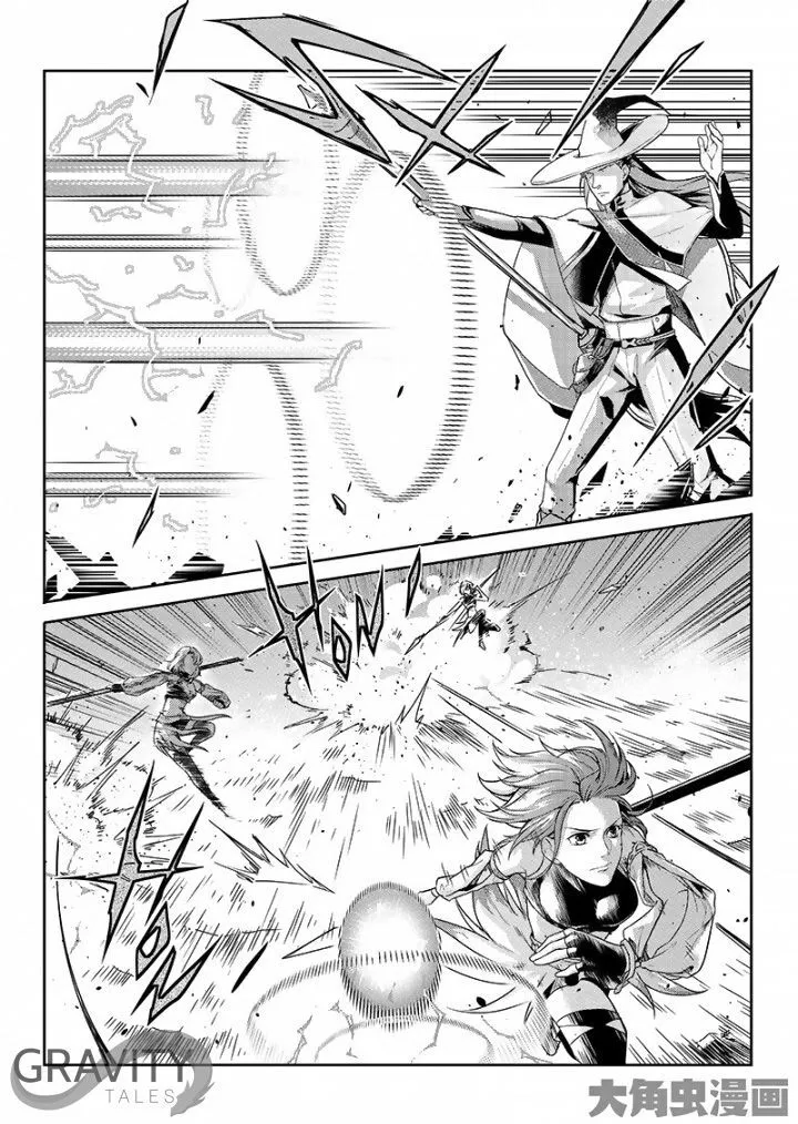 Chapter 47.2 — page 3