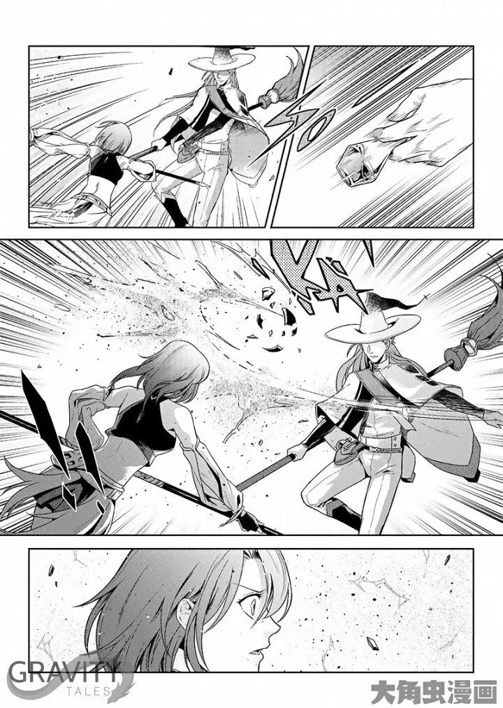 Chapter 47.2 — page 4