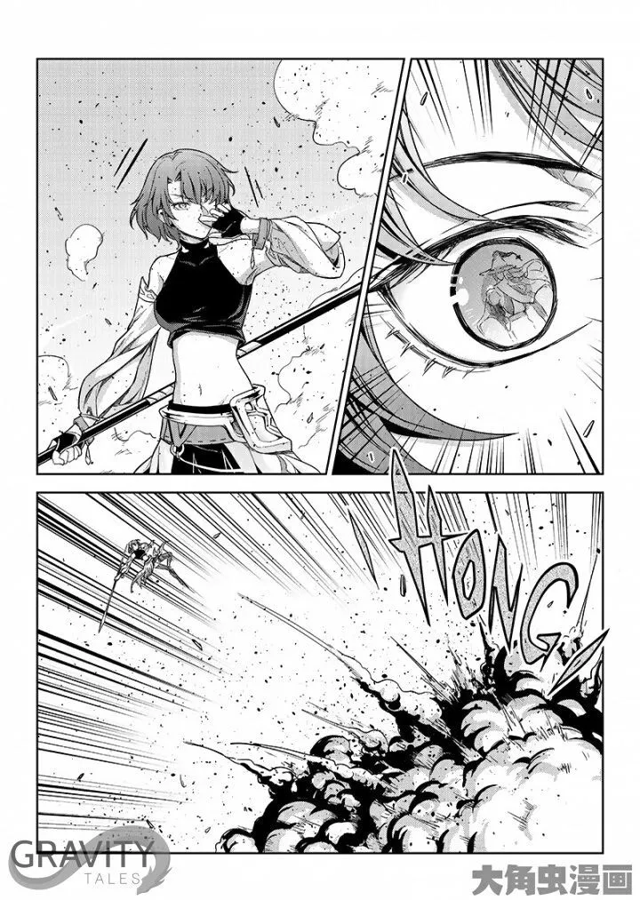 Chapter 47.2 — page 5