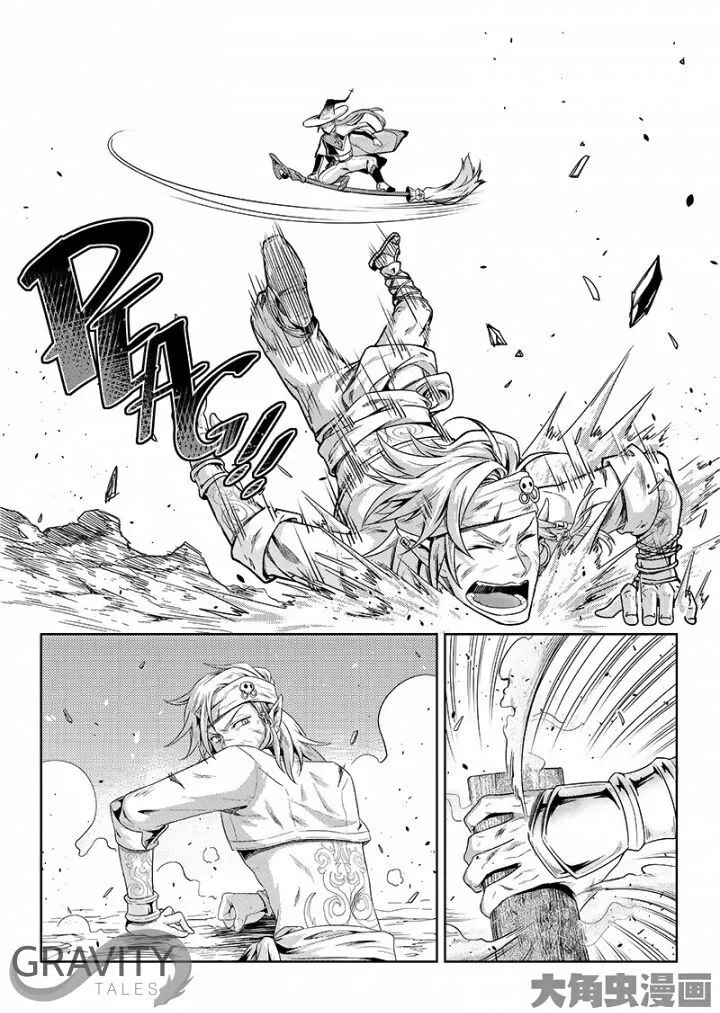 Chapter 47.3 — page 2