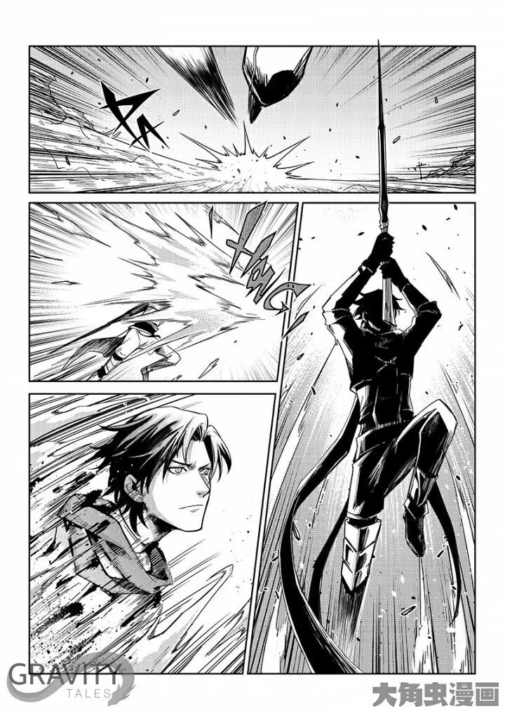 Chapter 47.3 — page 5