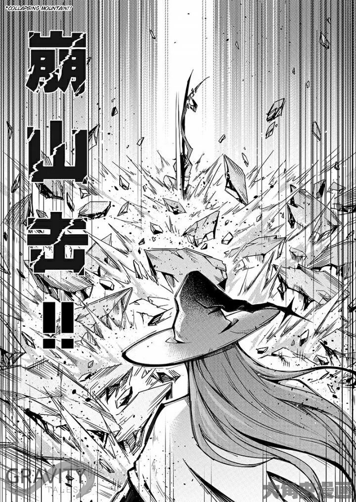 Chapter 47.3 — page 6