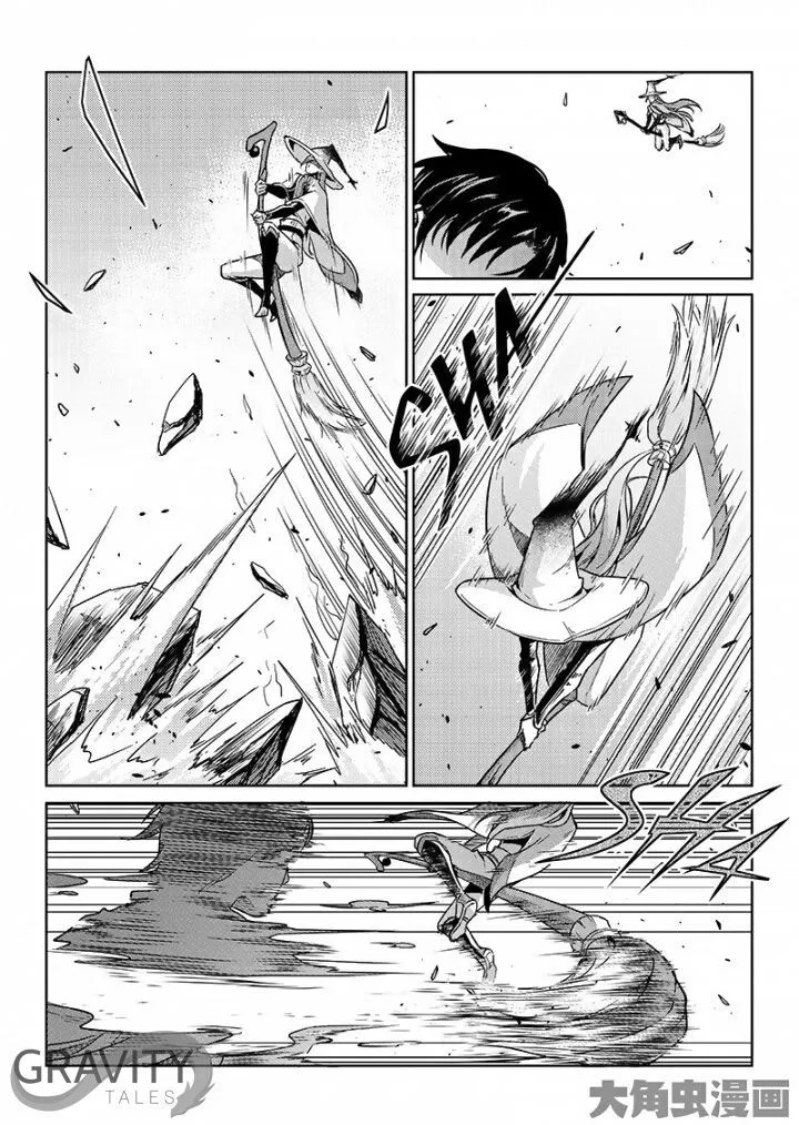 Chapter 47.3 — page 7