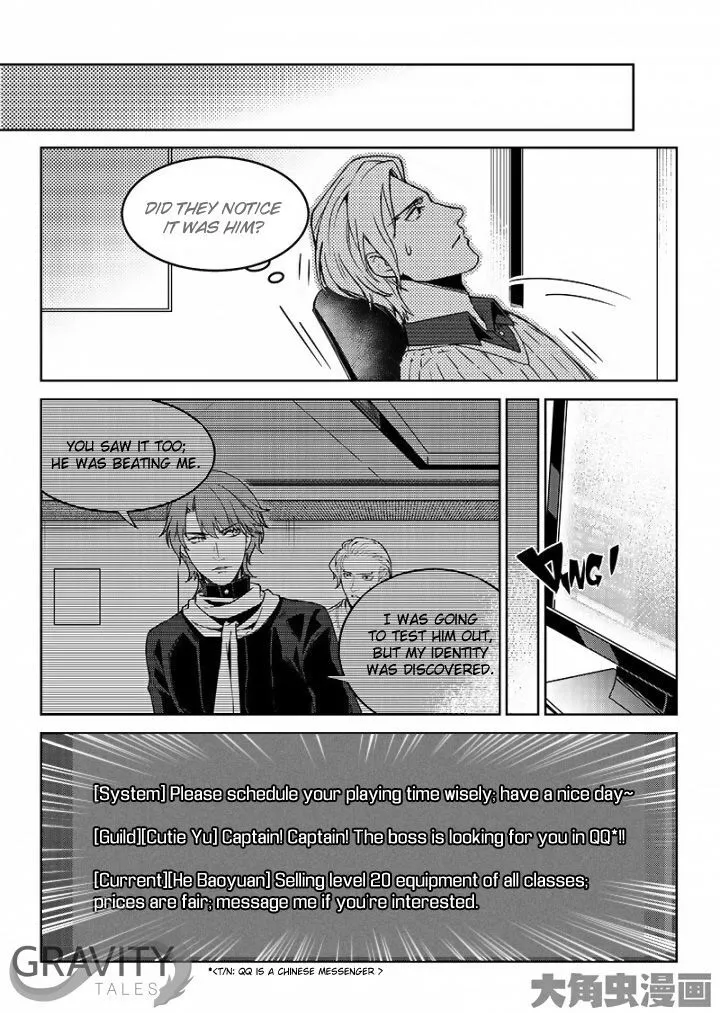 Chapter 48.2 — page 6