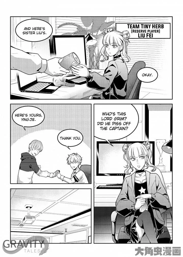 Chapter 49.1 — page 3