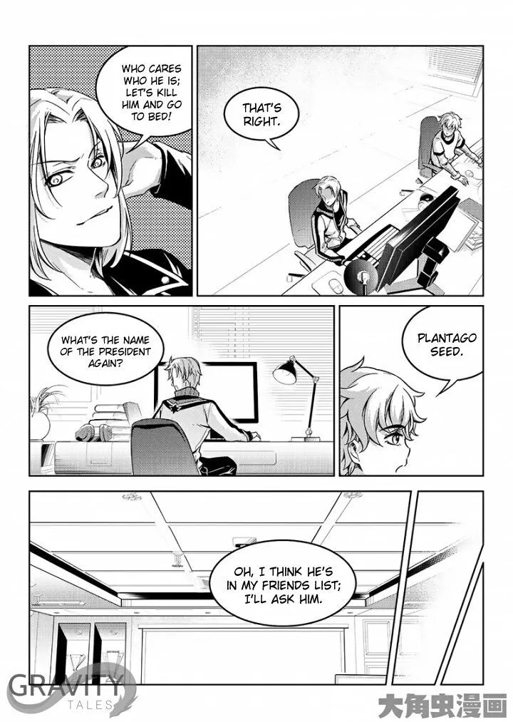Chapter 49.1 — page 5