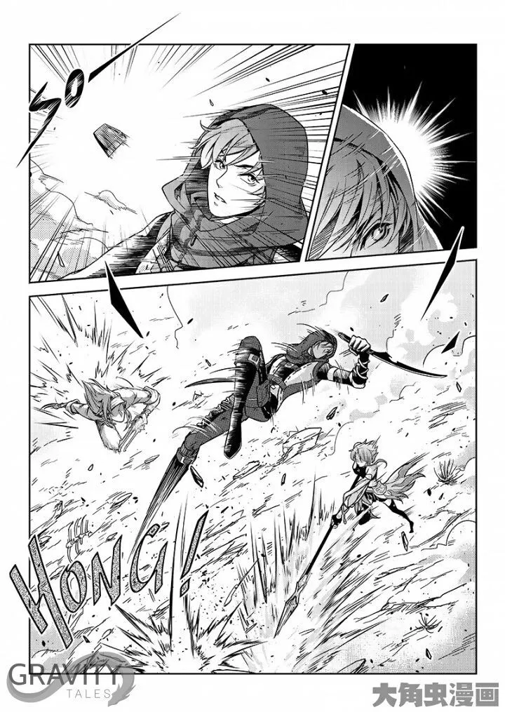 Chapter 49.2 — page 2