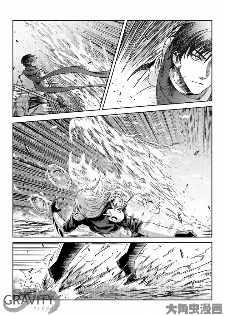 Chapter 49.2 — page 6